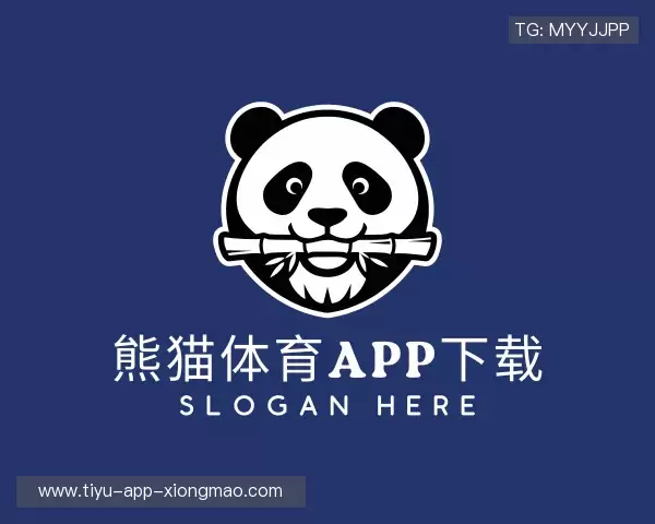 关于熊猫体育官网