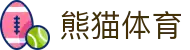 熊猫体育「中国」官方网站-‌PANDASPORTS"